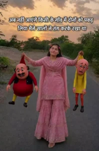 Motu Patali Ai Photo Prompt