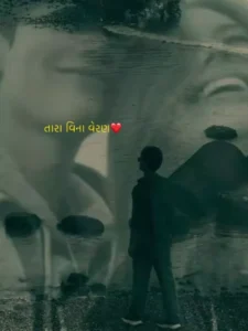 Flashback Edit Capcut Template