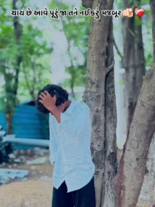 Sad Lyrics Capcut template (2)